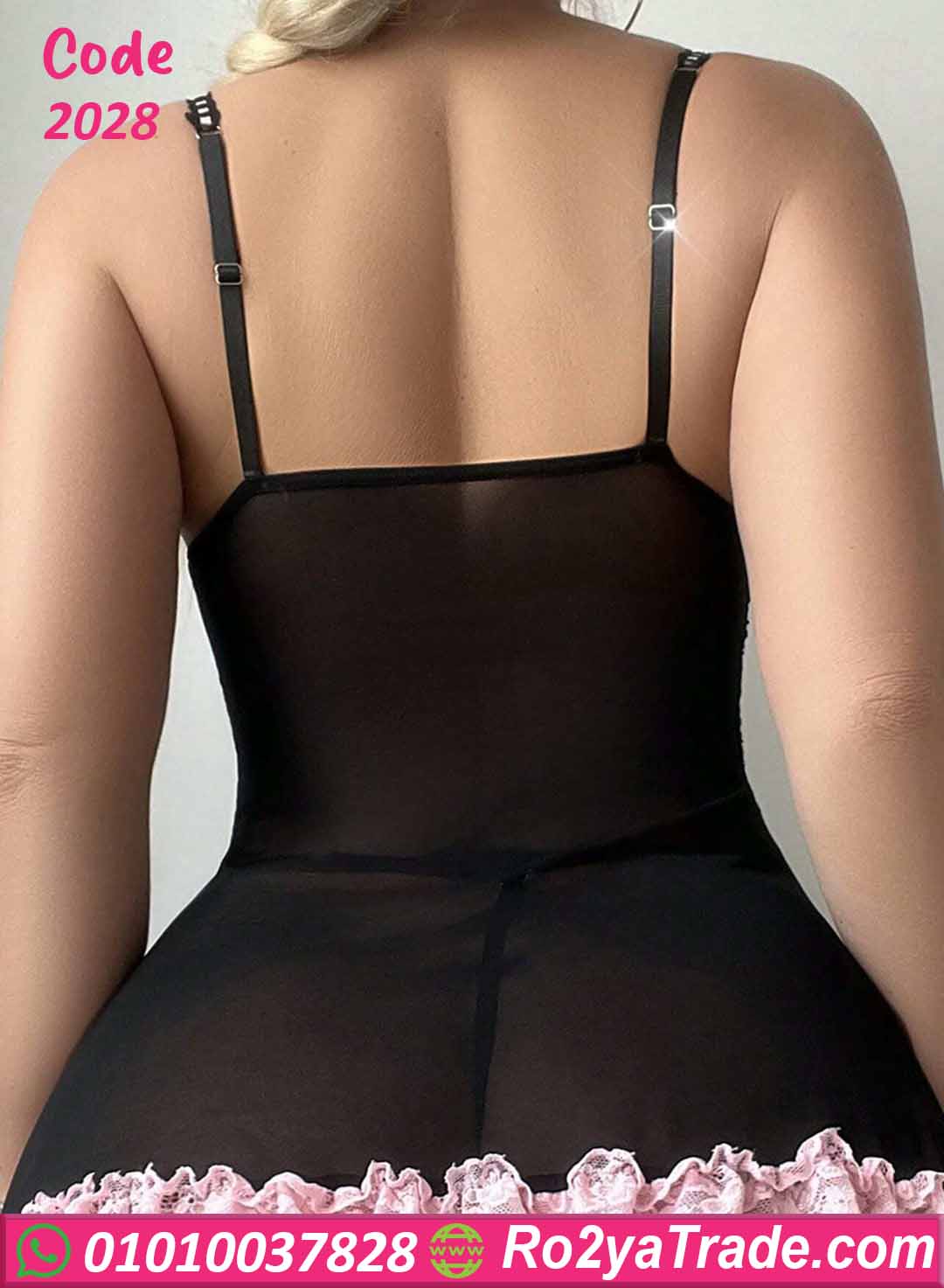 لانجري قصير دانتيل حريمي