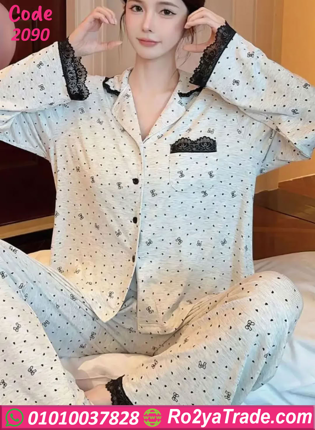 بيجامة حريمي صيفي 3 قطع
