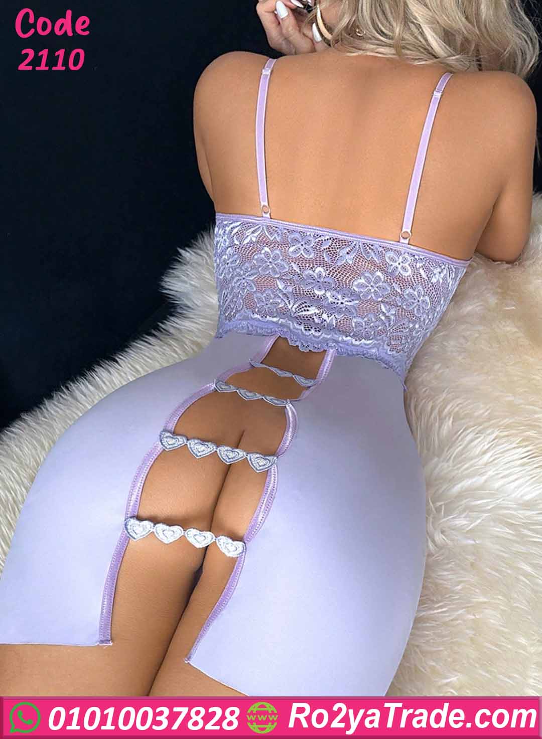 لانجري قصير دانتيل حريمي