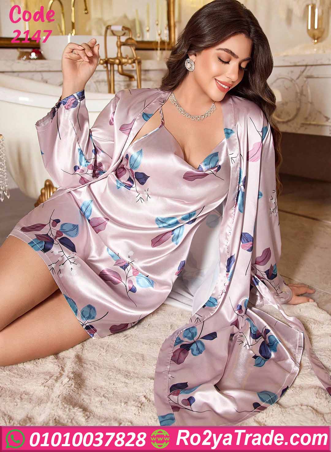 لانجري ستان قصير مع روب