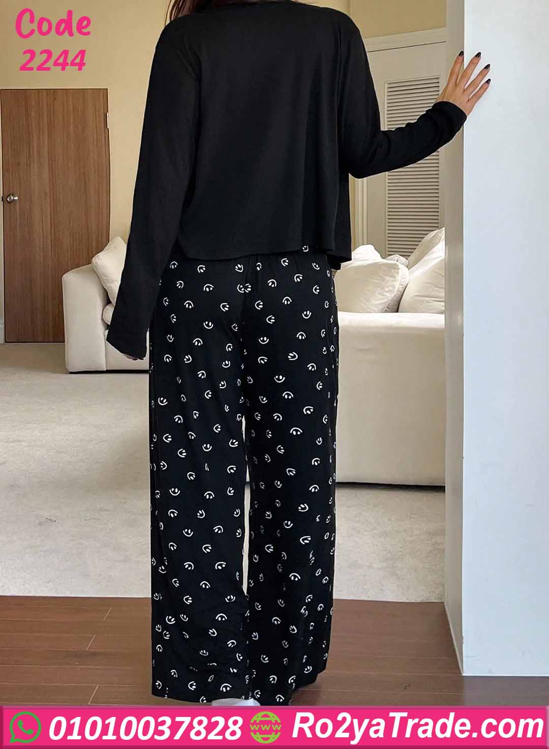 بيجامة صيفي حريمي