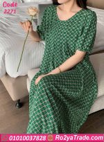 كاش مايوه صيفي حريمي