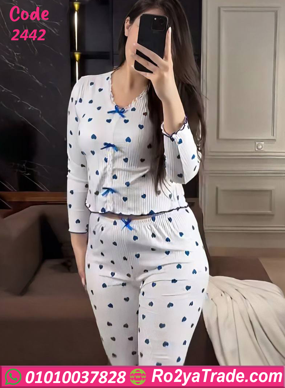 بيجامة حريمي صيفي قطن كود 2442