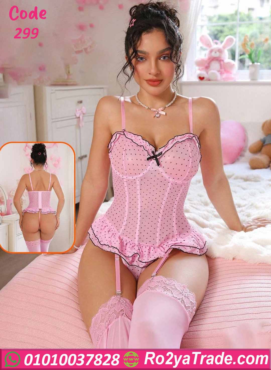 لانجري سلوبته بيبي دول منقط