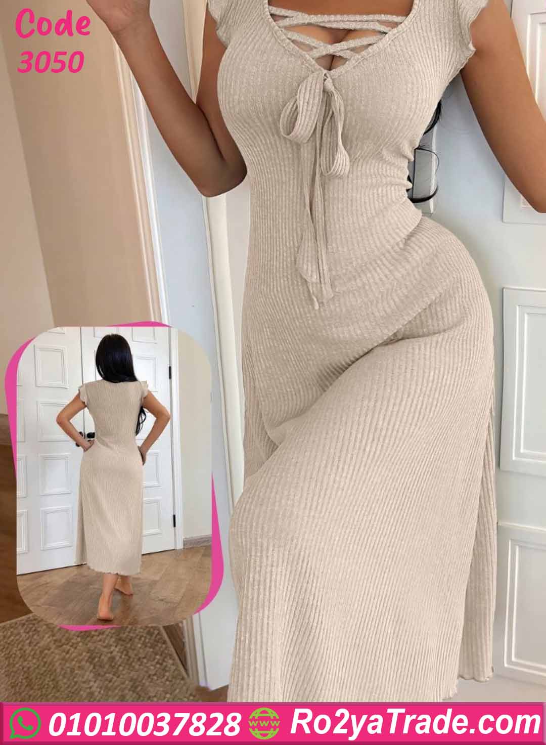كاش مايوه بيتي صيفي حريمي