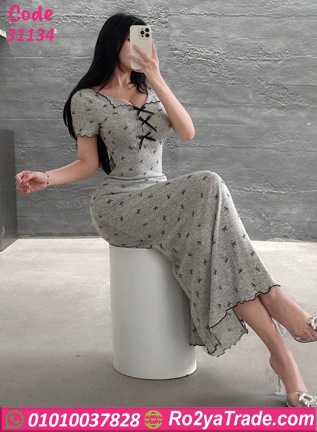 كاش مايوه بيتي صيفي شيك Bonsoir كود 31134