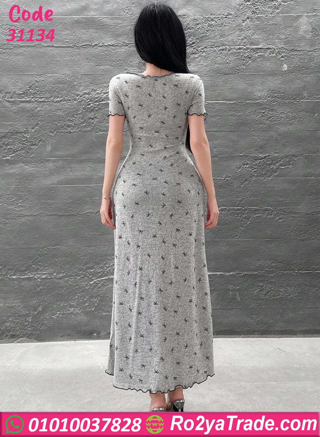 كاش مايوه بيتي صيفي شيك Bonsoir كود 31134
