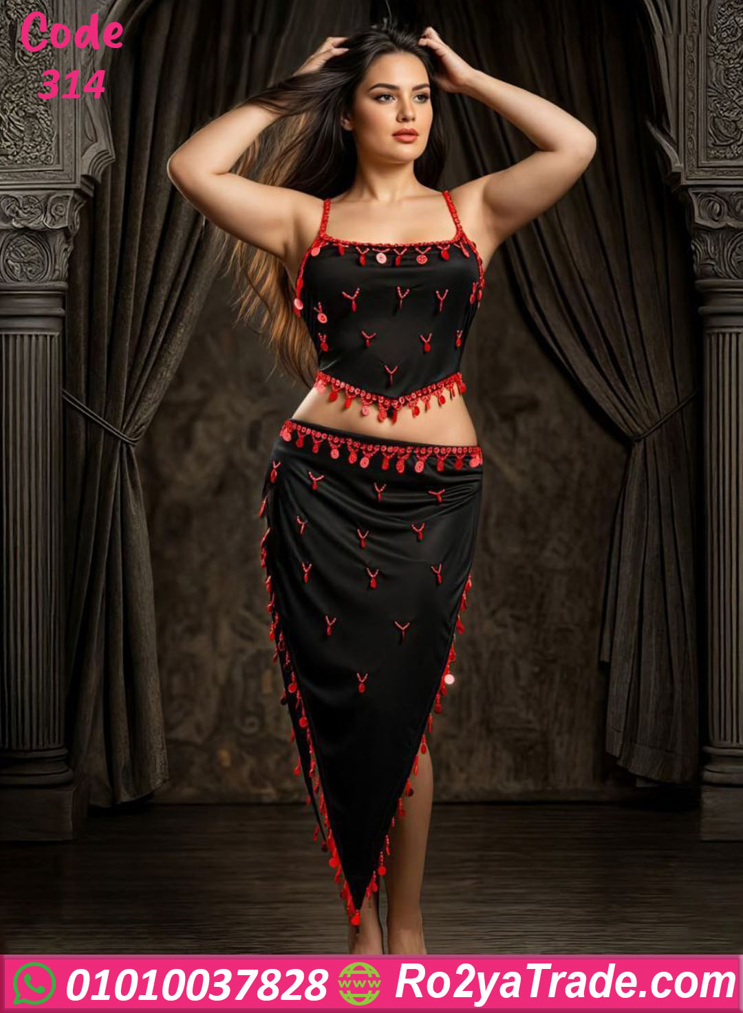 بدلة رقص شرقي