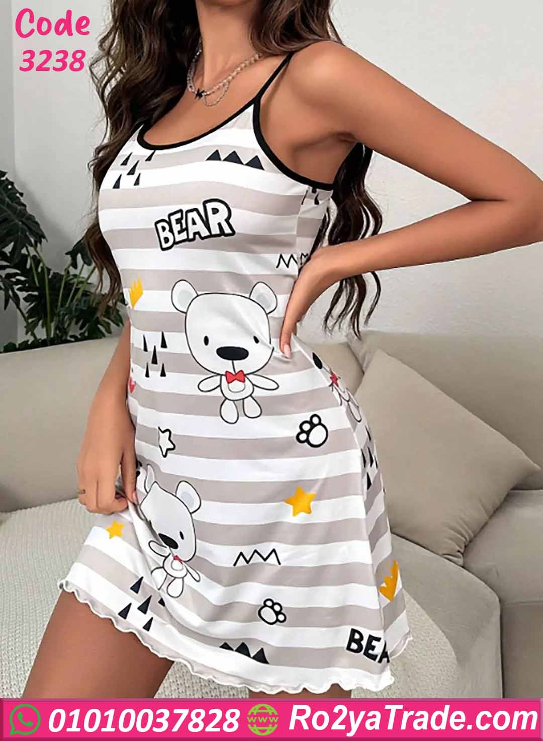 كاش مايوه بيتي صيفي بطبعة دب كيوت كود 3238
