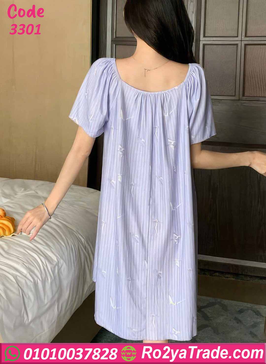 كاش مايوه بيتي صيفي نسائي وان سايز ناعم