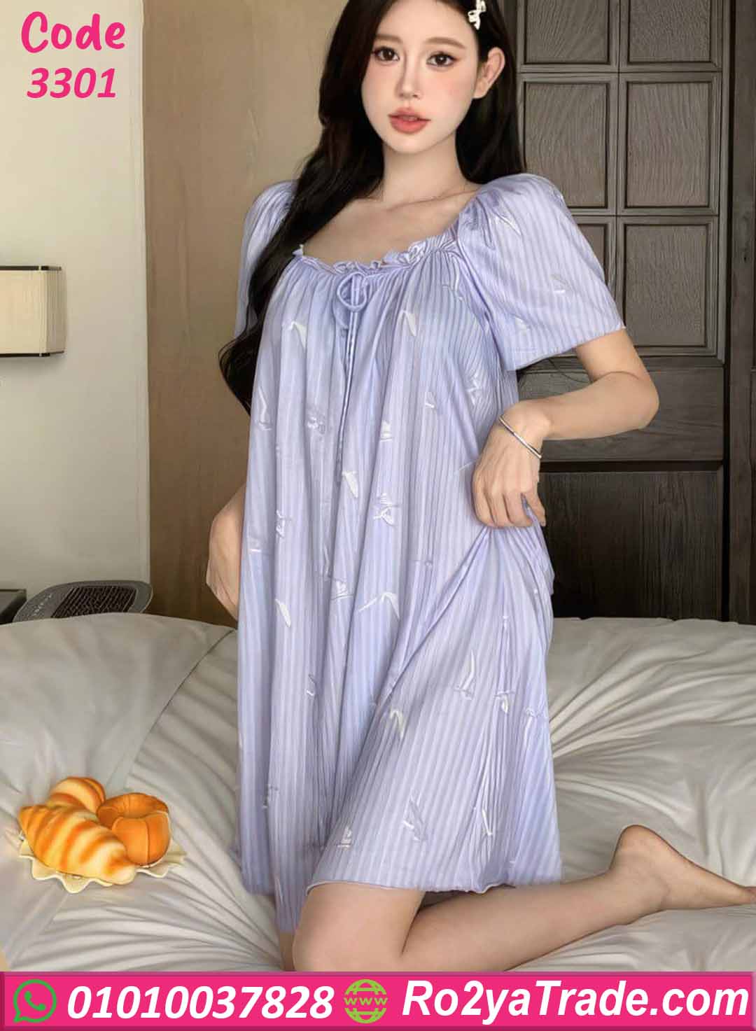 كاش مايوه بيتي صيفي نسائي وان سايز ناعم