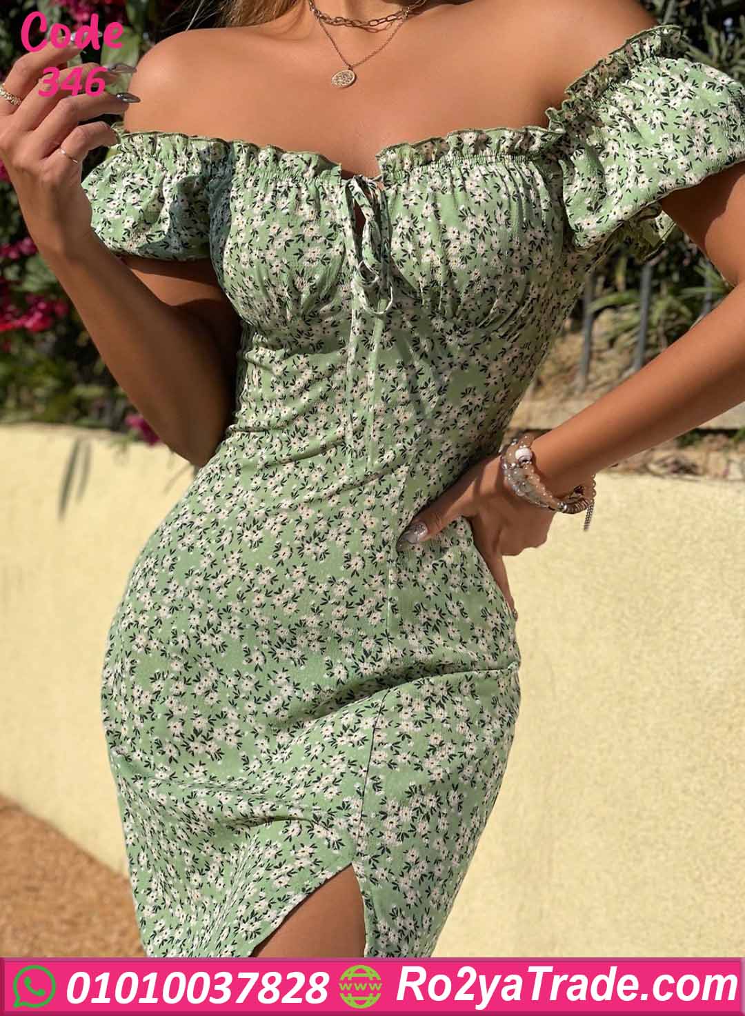كاش مايوه بيتي صيفي