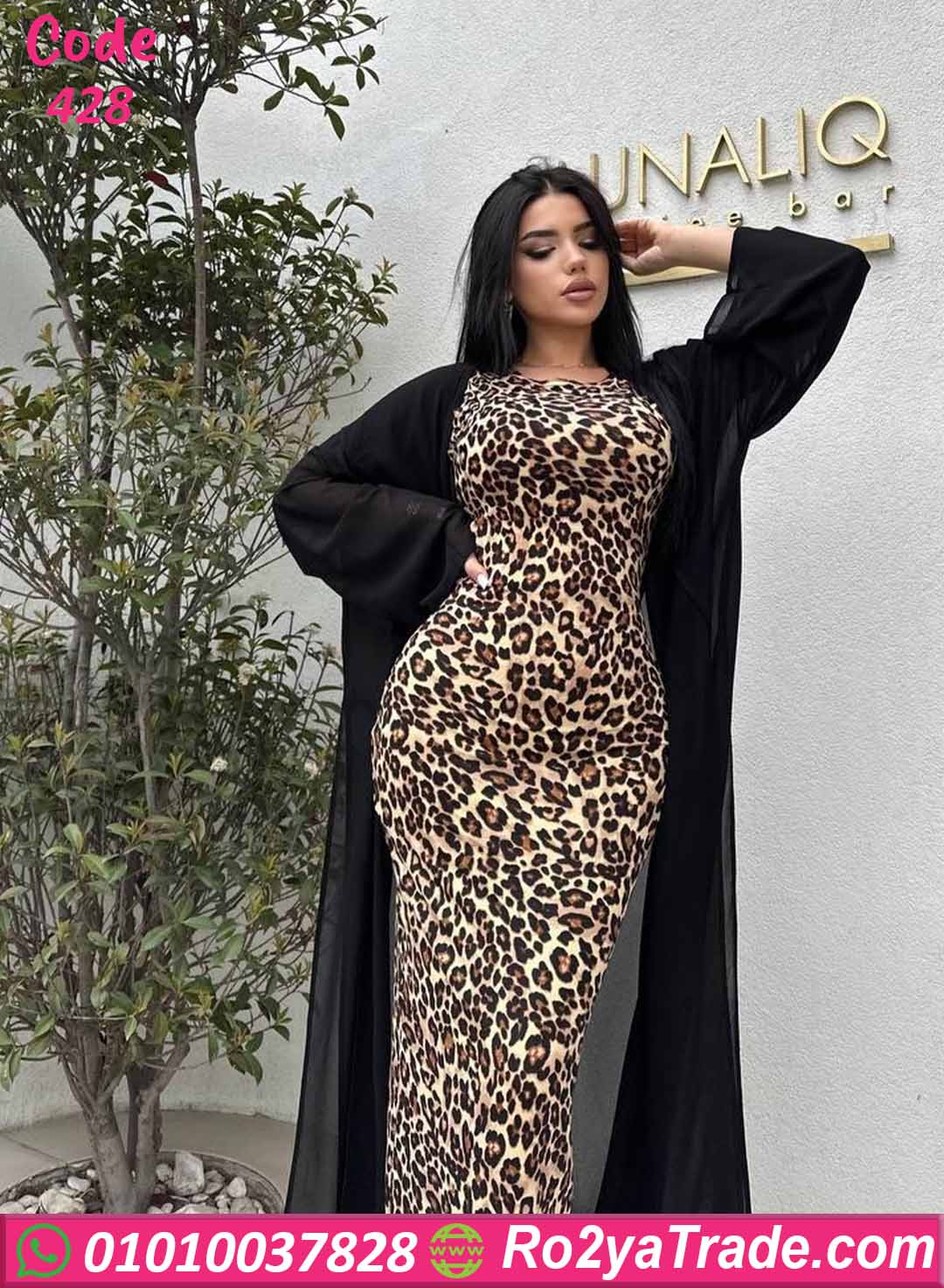 فستان تايجر طويل