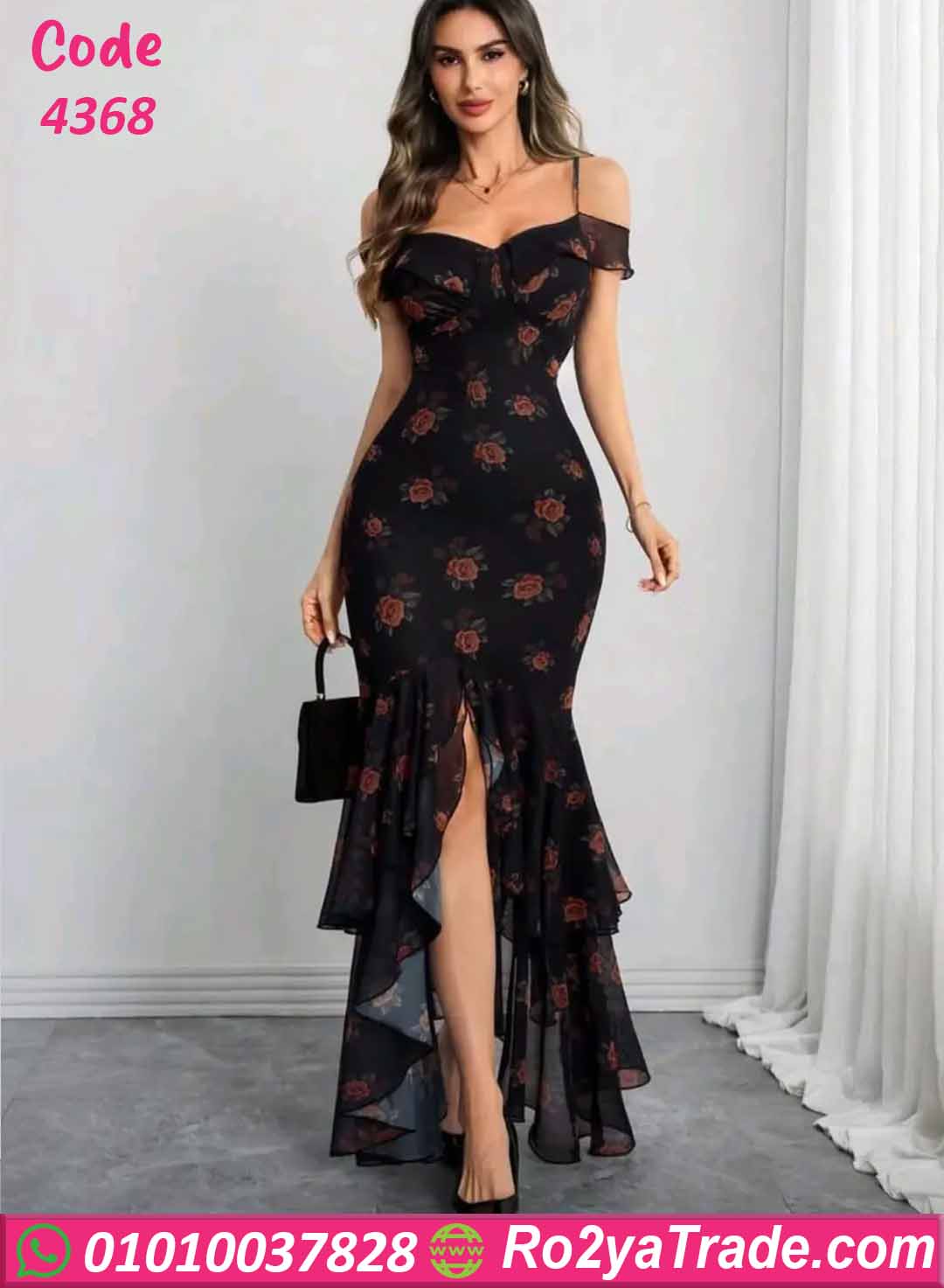 لانجري طويل سواريه كود 4368