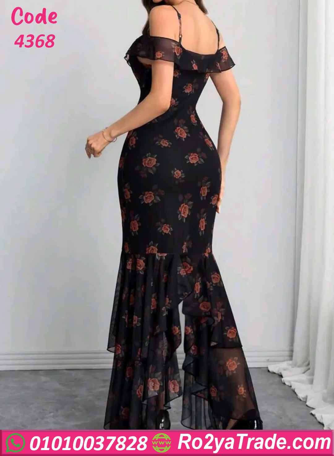 لانجري طويل سواريه كود 4368