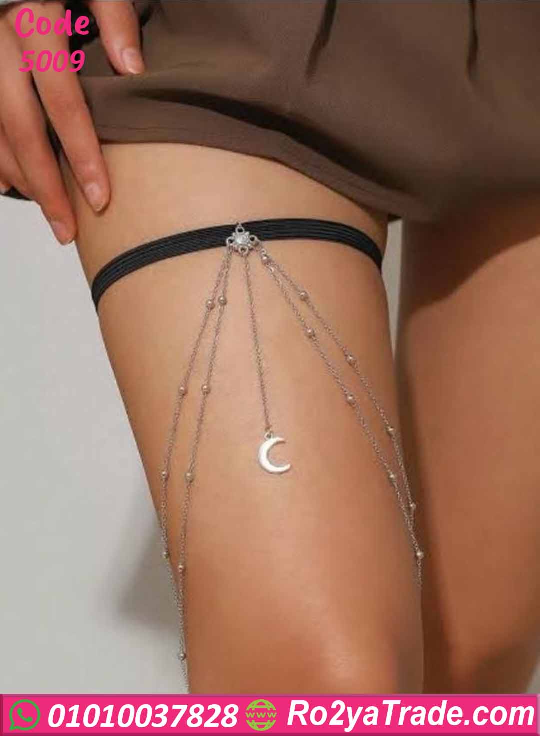 اكسسوار فخذ حريمي