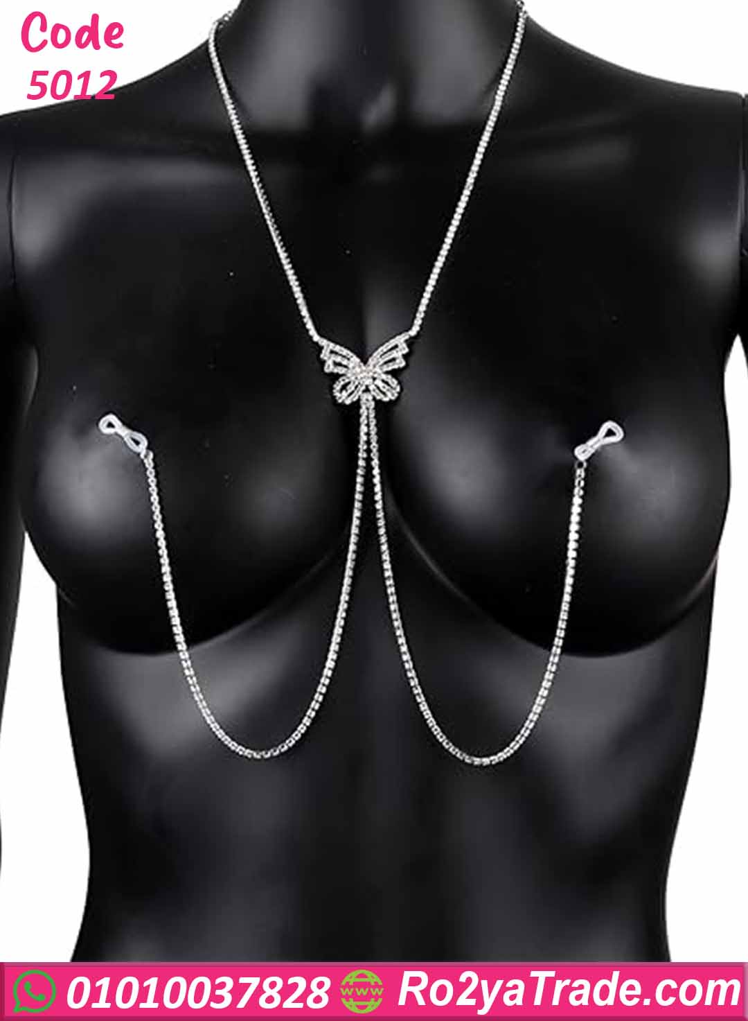 اكسسوار صدر حريمي