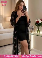 لانجري قصير حريمي مع روب شيفون أنيق