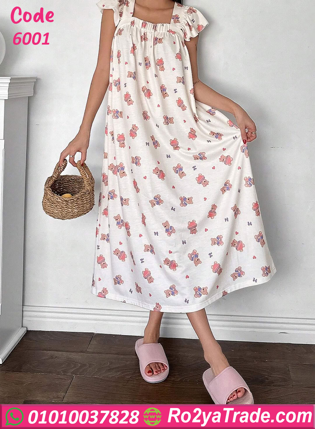 كاش مايوه بيتي صيفي كود 6001
