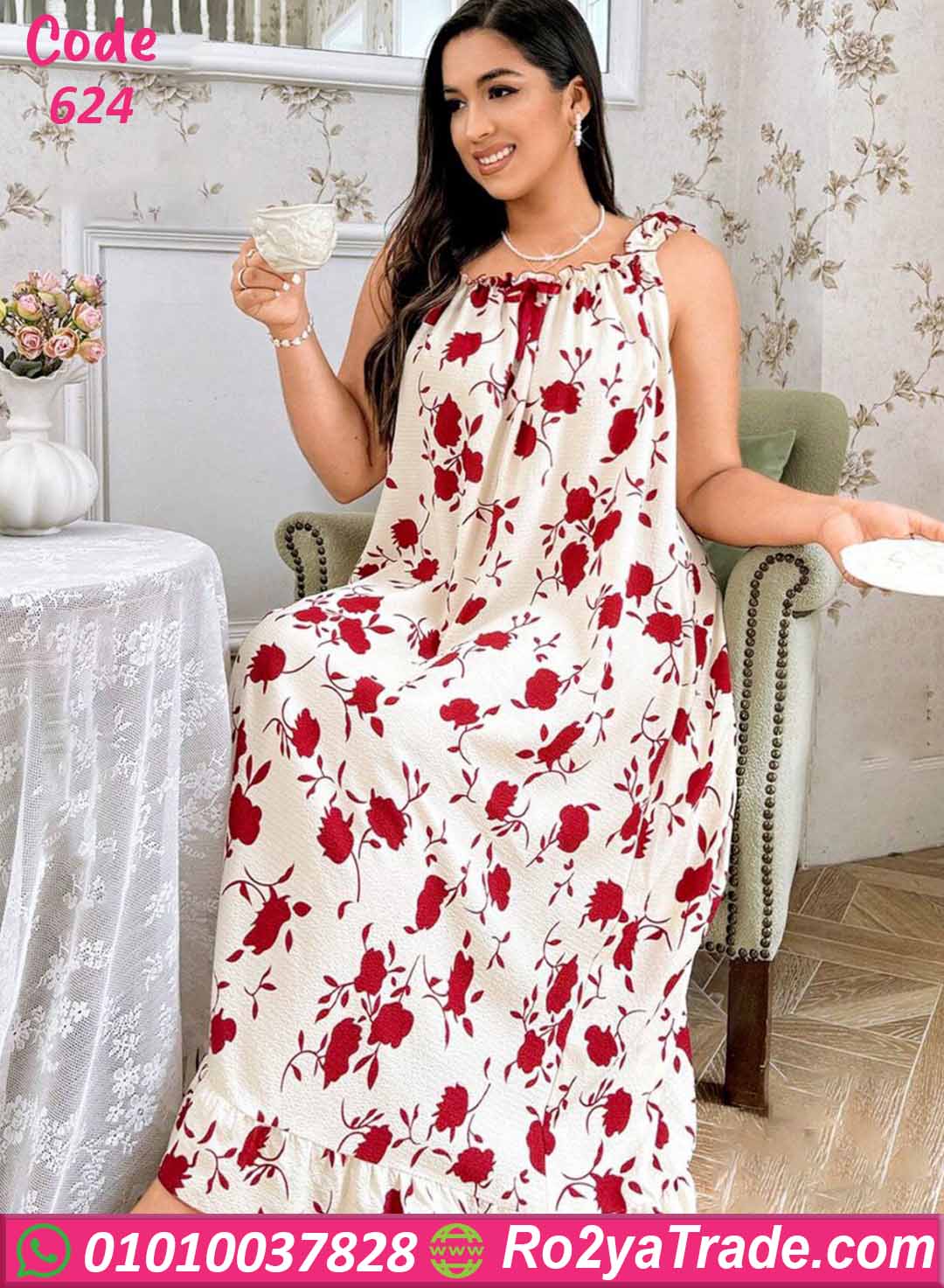 كاش مايوه صيفي