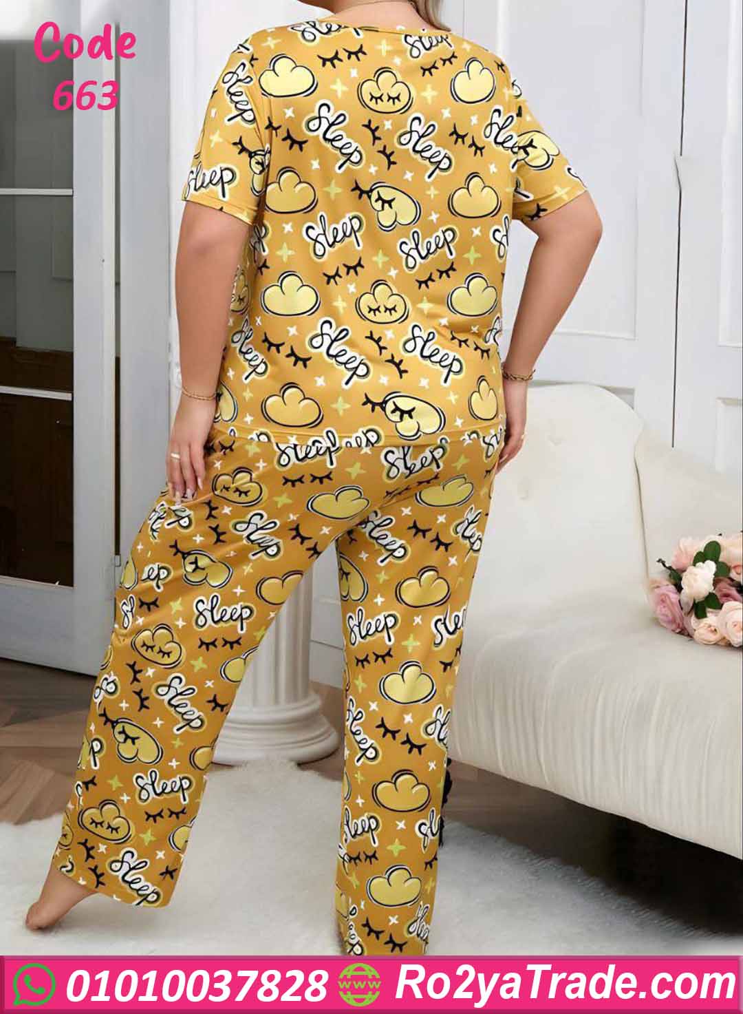 بيجامة صيفي بيج سايز حريمي
