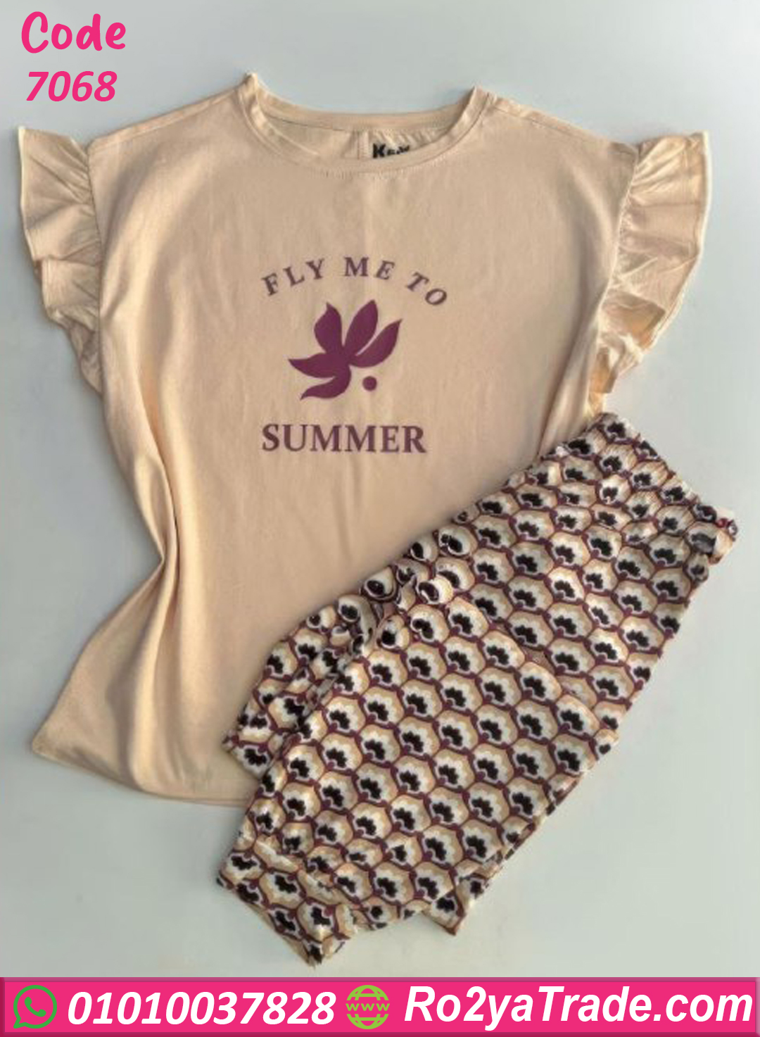 بيجامة حريمي صيفي بطبعة Summer شيك
