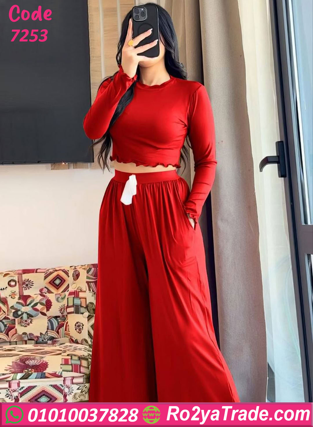 بيجامة صيفي حريمي كروب وبنطلون واسع كود 7253