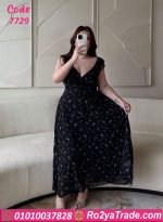كاش مايوه بيج سايز