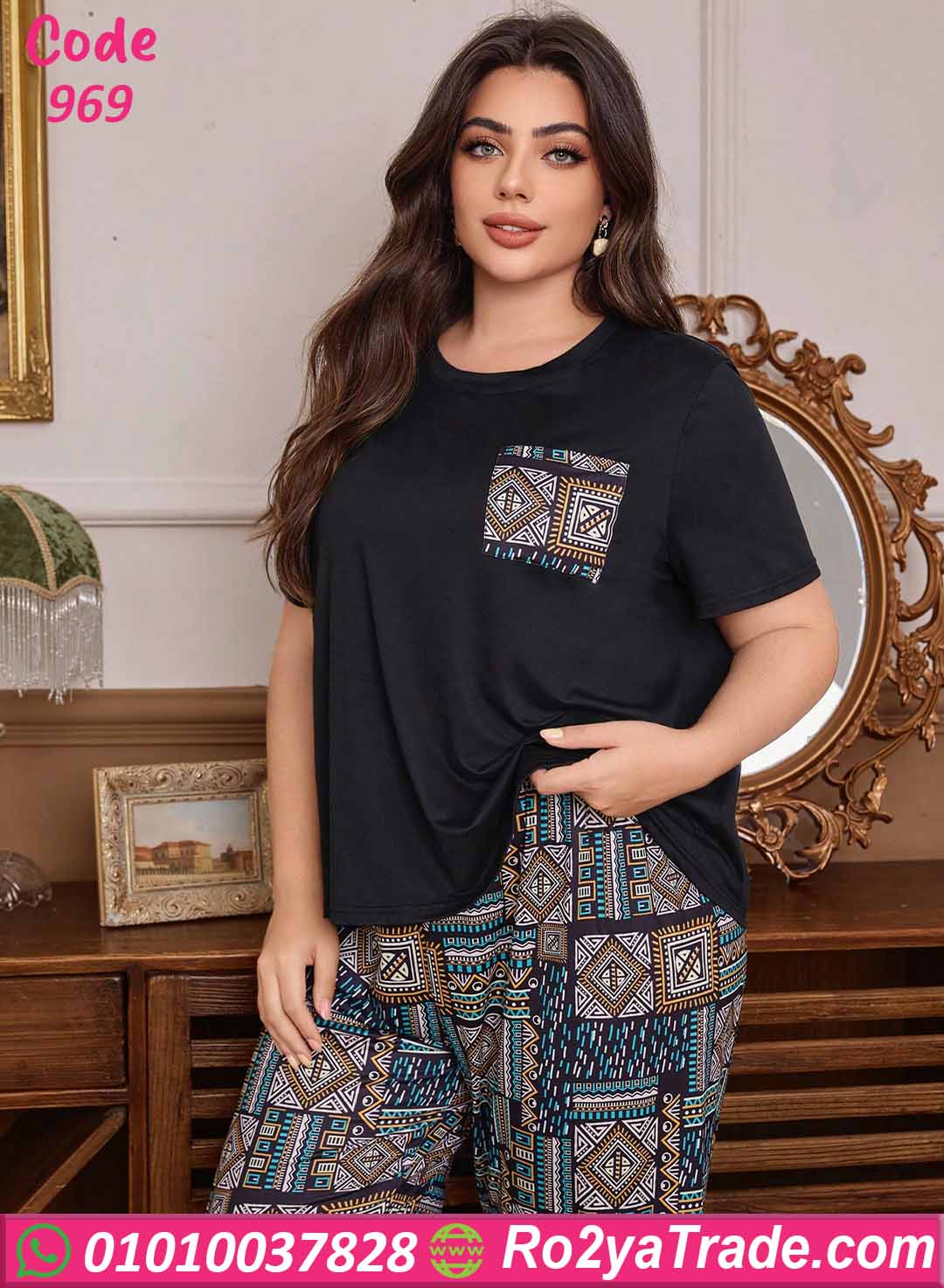 بيجامة حريمي بيج سايز