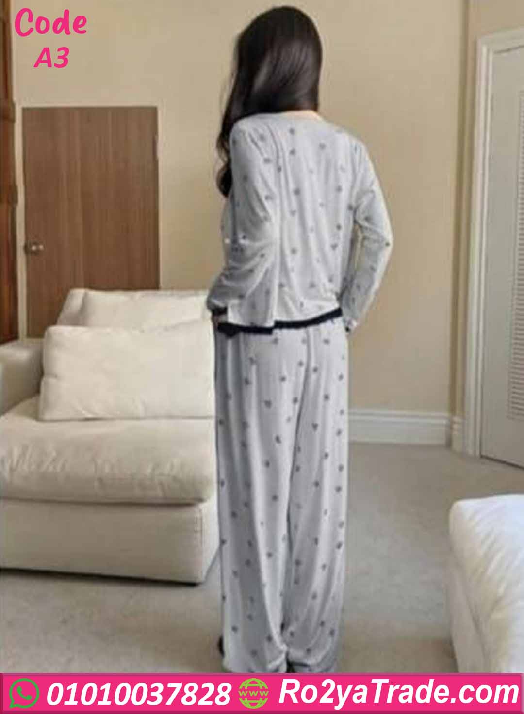 بيجامة حريمي صيفي