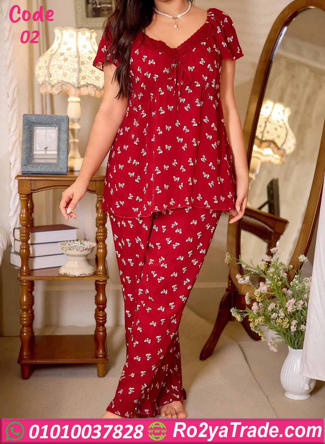 بيجامة صيفي حريمي