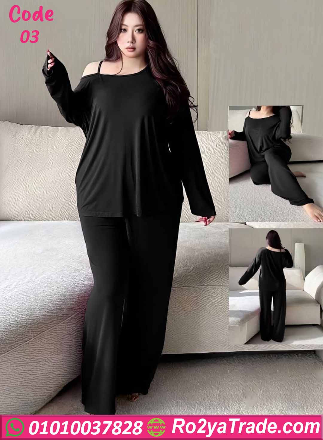 بيجامة صيفي بيج سايز