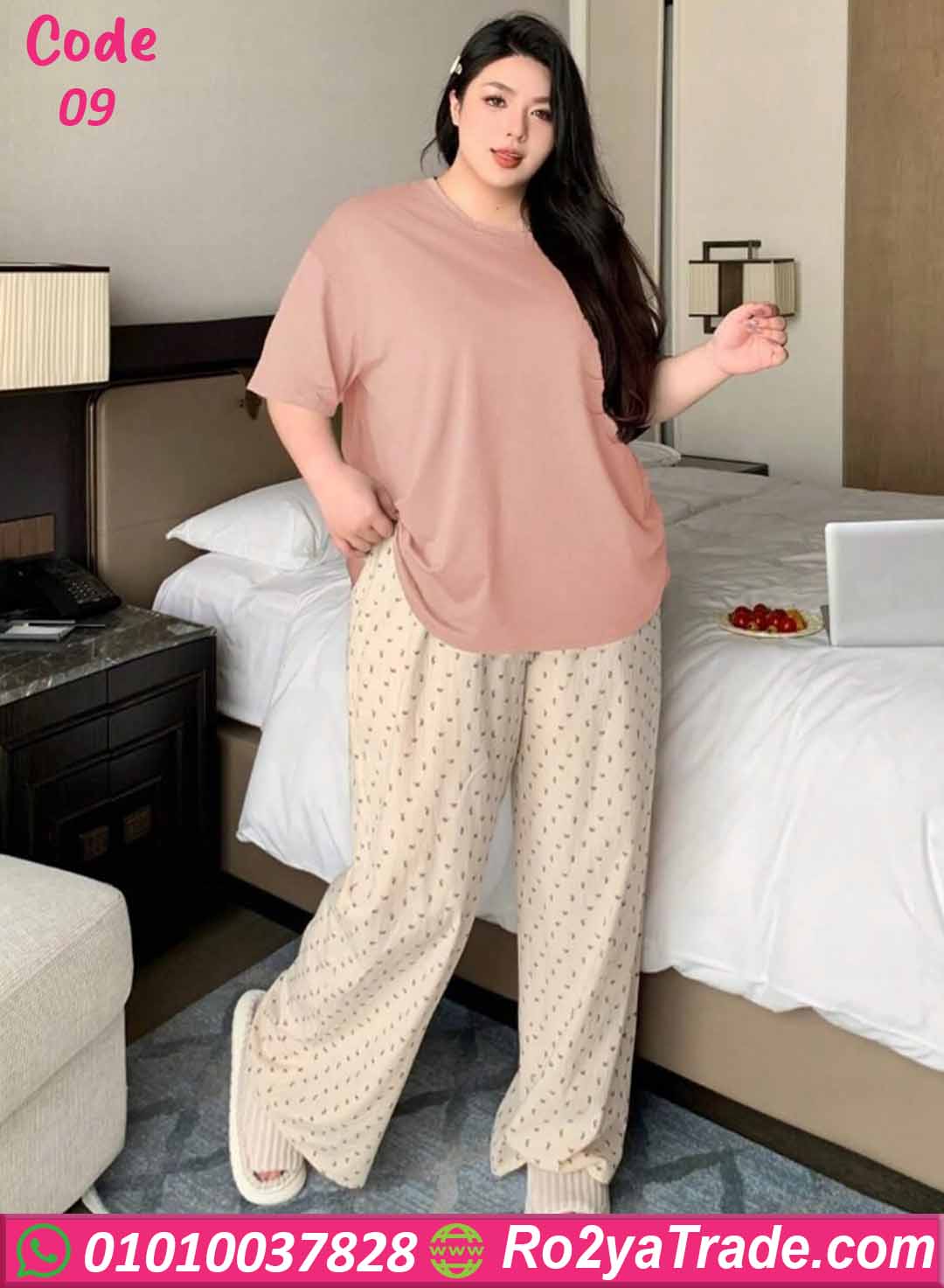 بيجامة صيفي بيج سايز