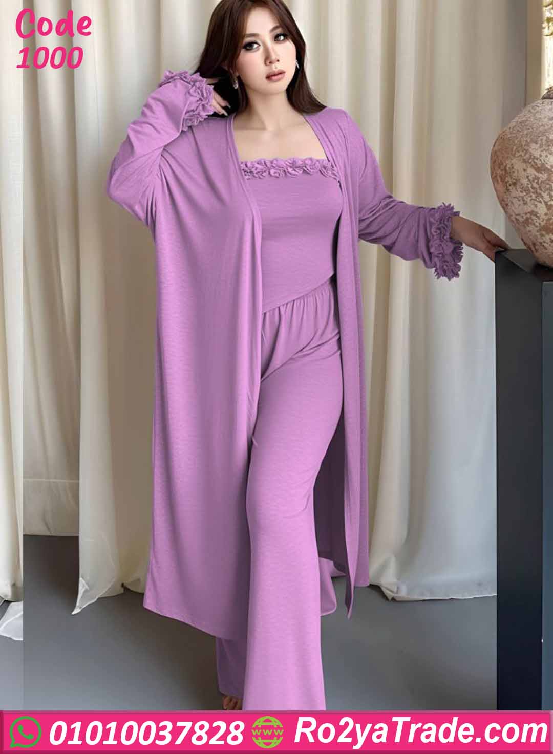بيجامة حريمي صيفي