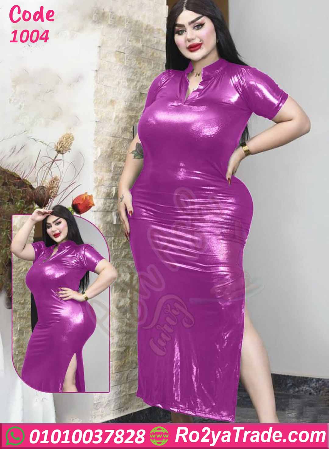بدلة رقص حريمي بيج سايز