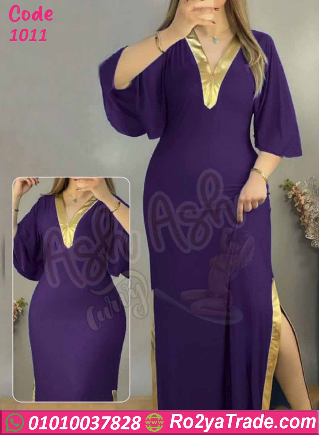 عبايات بيتي حريمي صيفي وان سايز