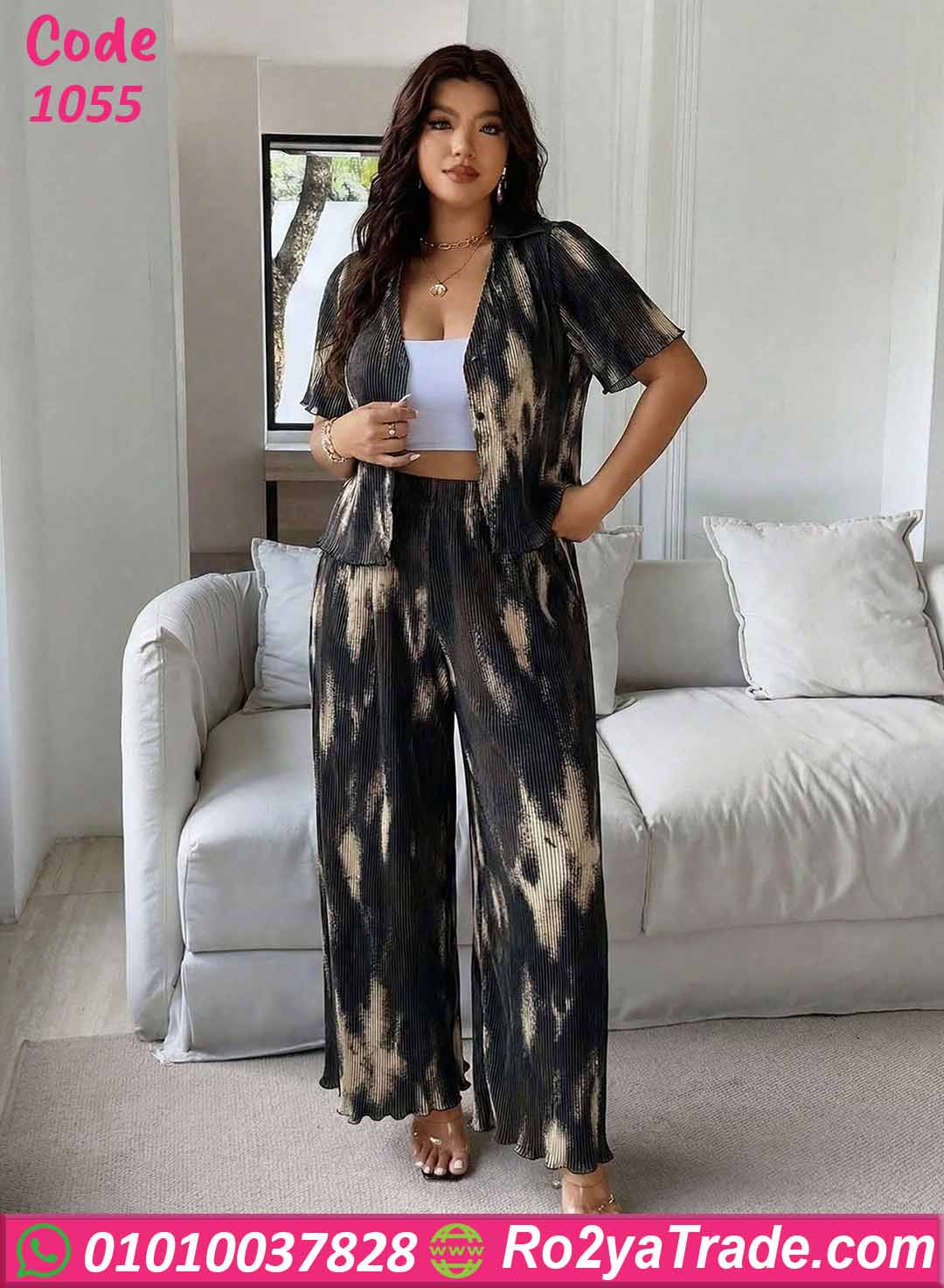 بيجامة وترنج حريمي صيفي