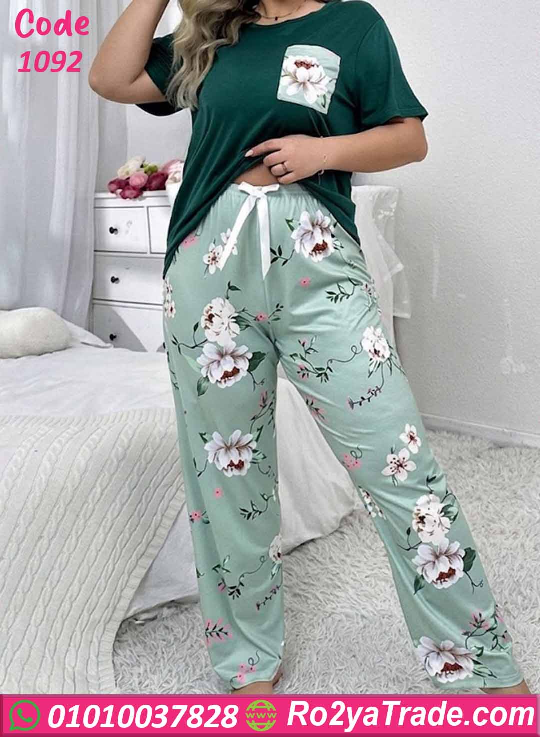 بيجامة حريمي مشجرة صيفي