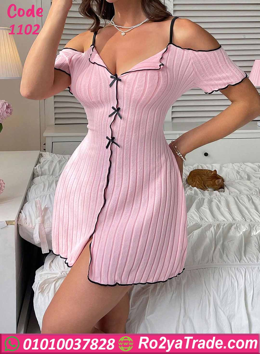 كاش مايوه بيتي حريمي مضلع