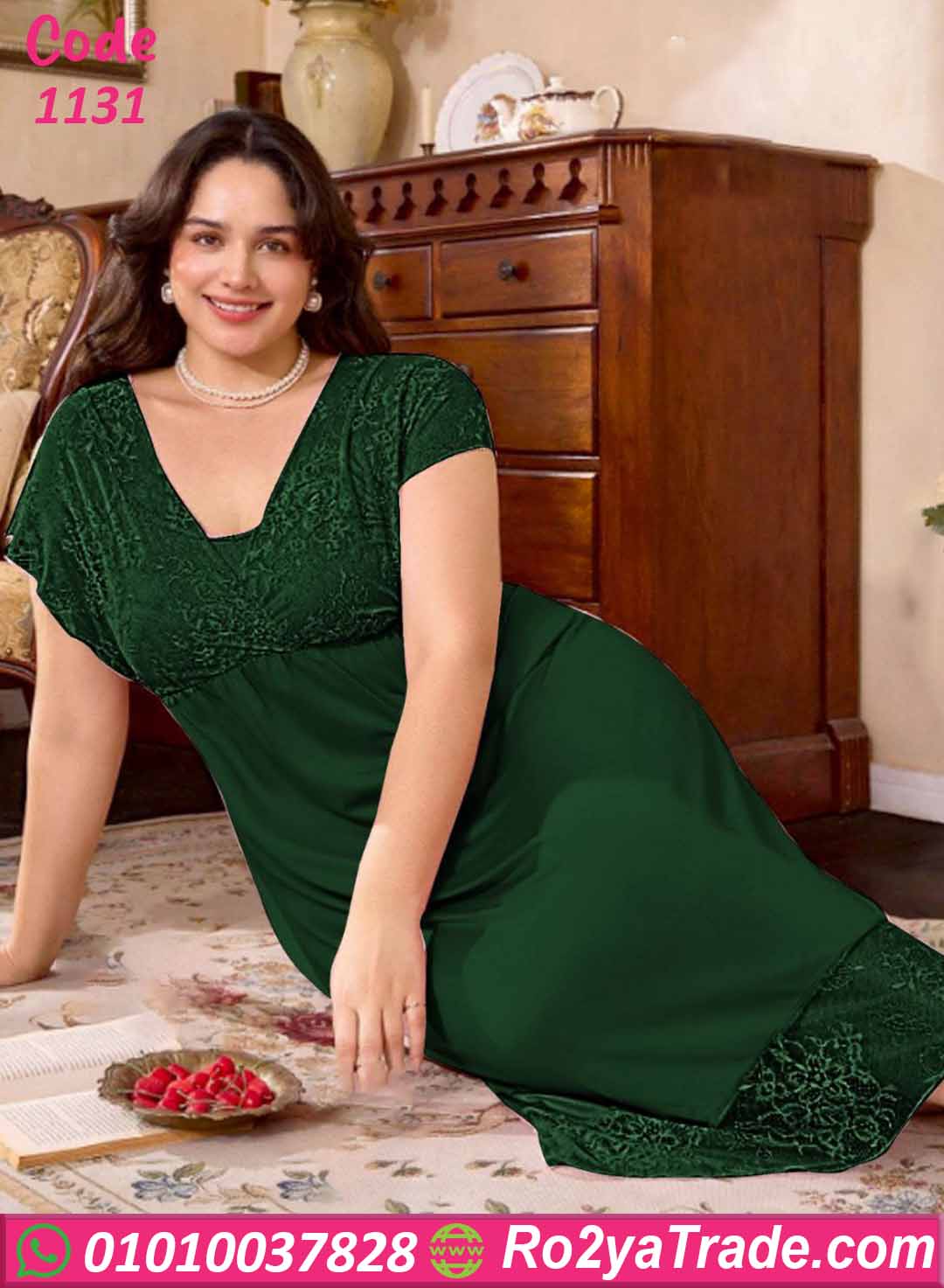 كاش طويل بيج سايز