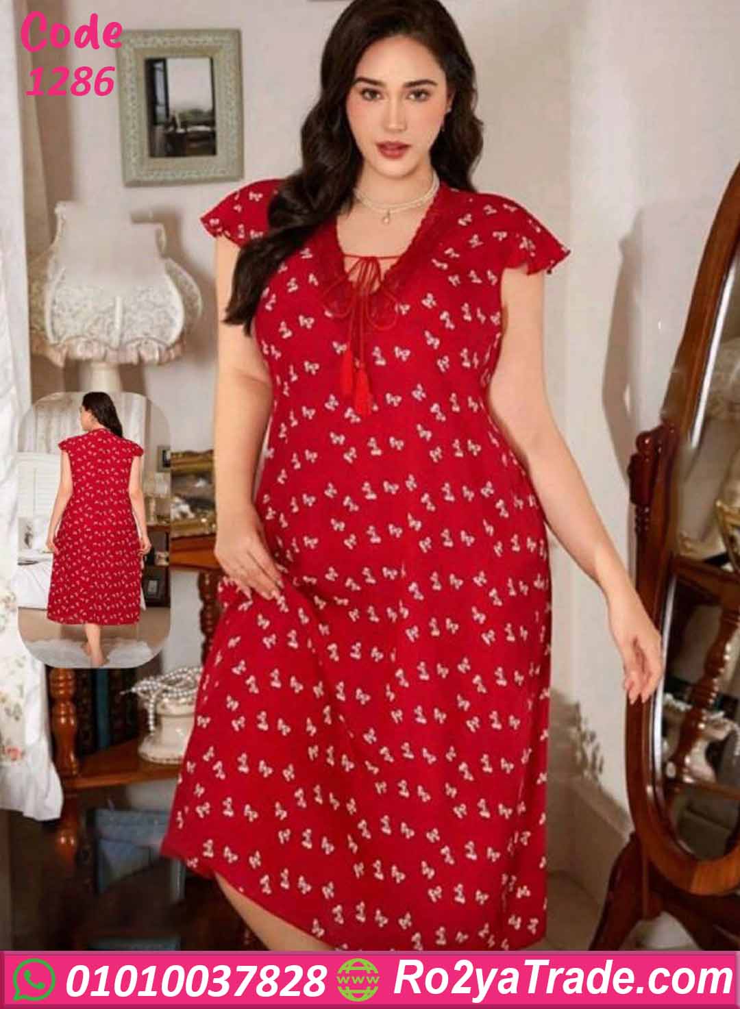 كاش بيتي صيفي بيج سايز