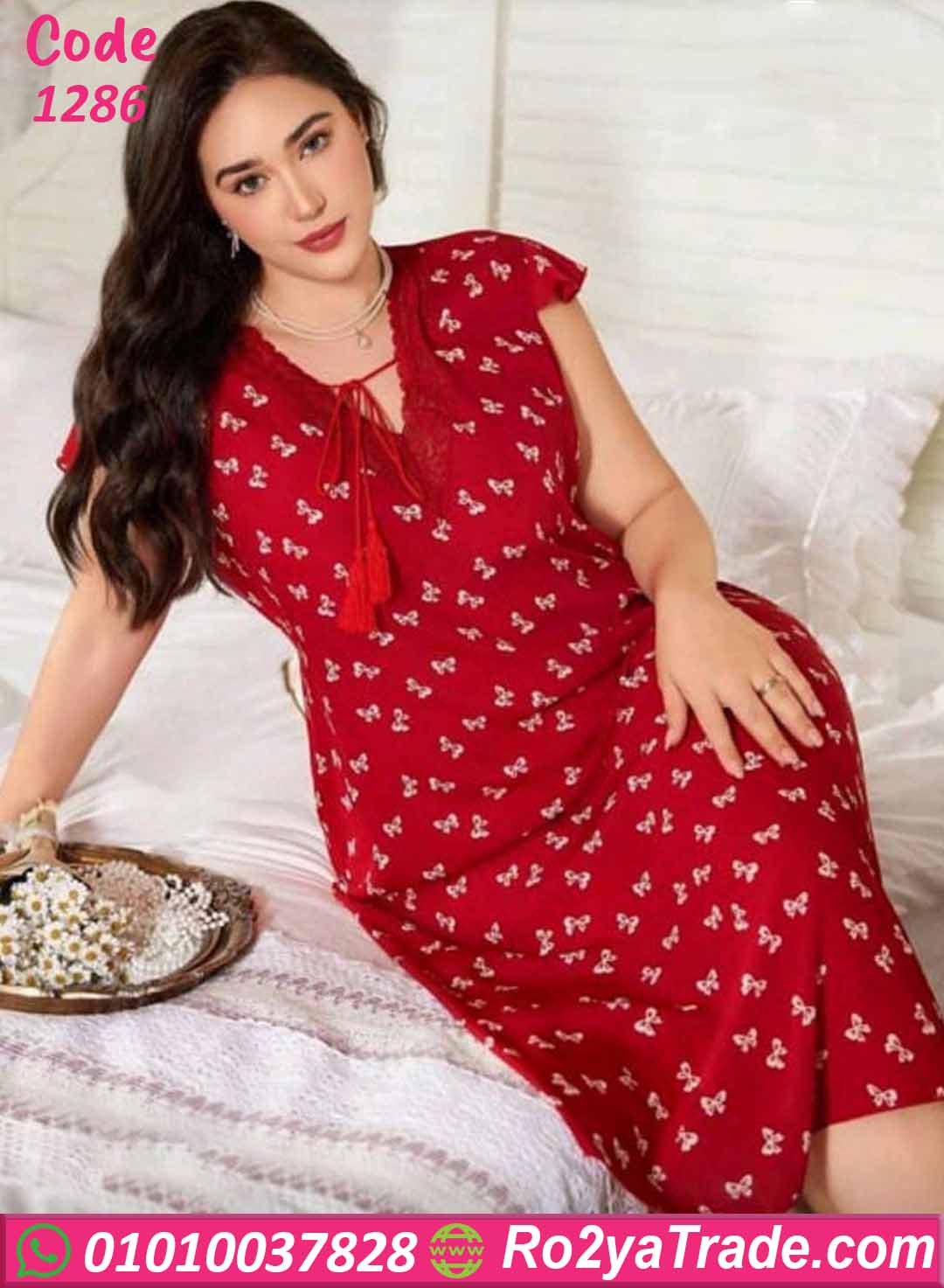كاش بيتي صيفي بيج سايز