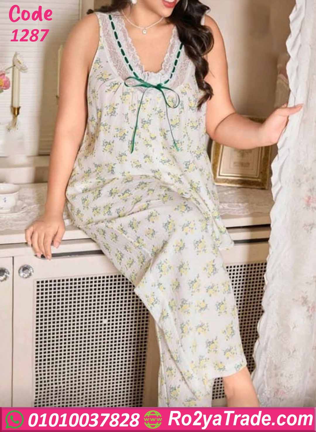 بيجامة صيفي حريمي