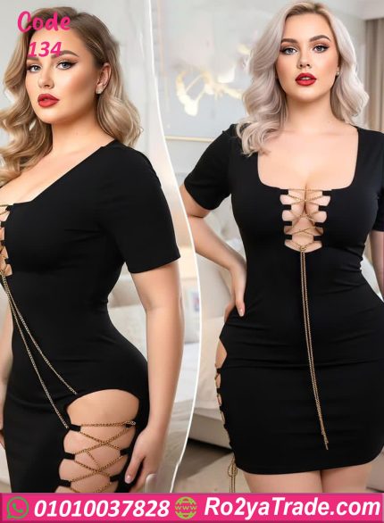 لانجري قصير بسلاسل