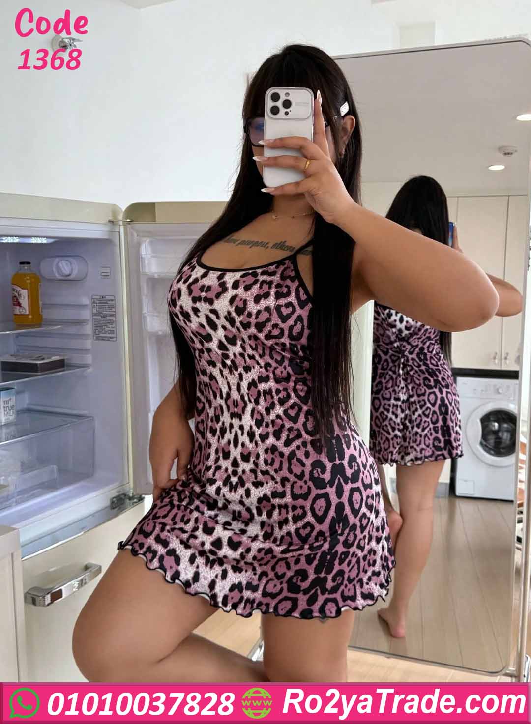 كاش مايوه بيتي صيفي
