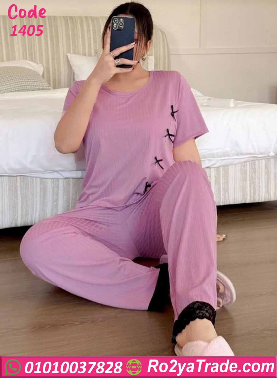 بيجامة صيفي بيج سايز