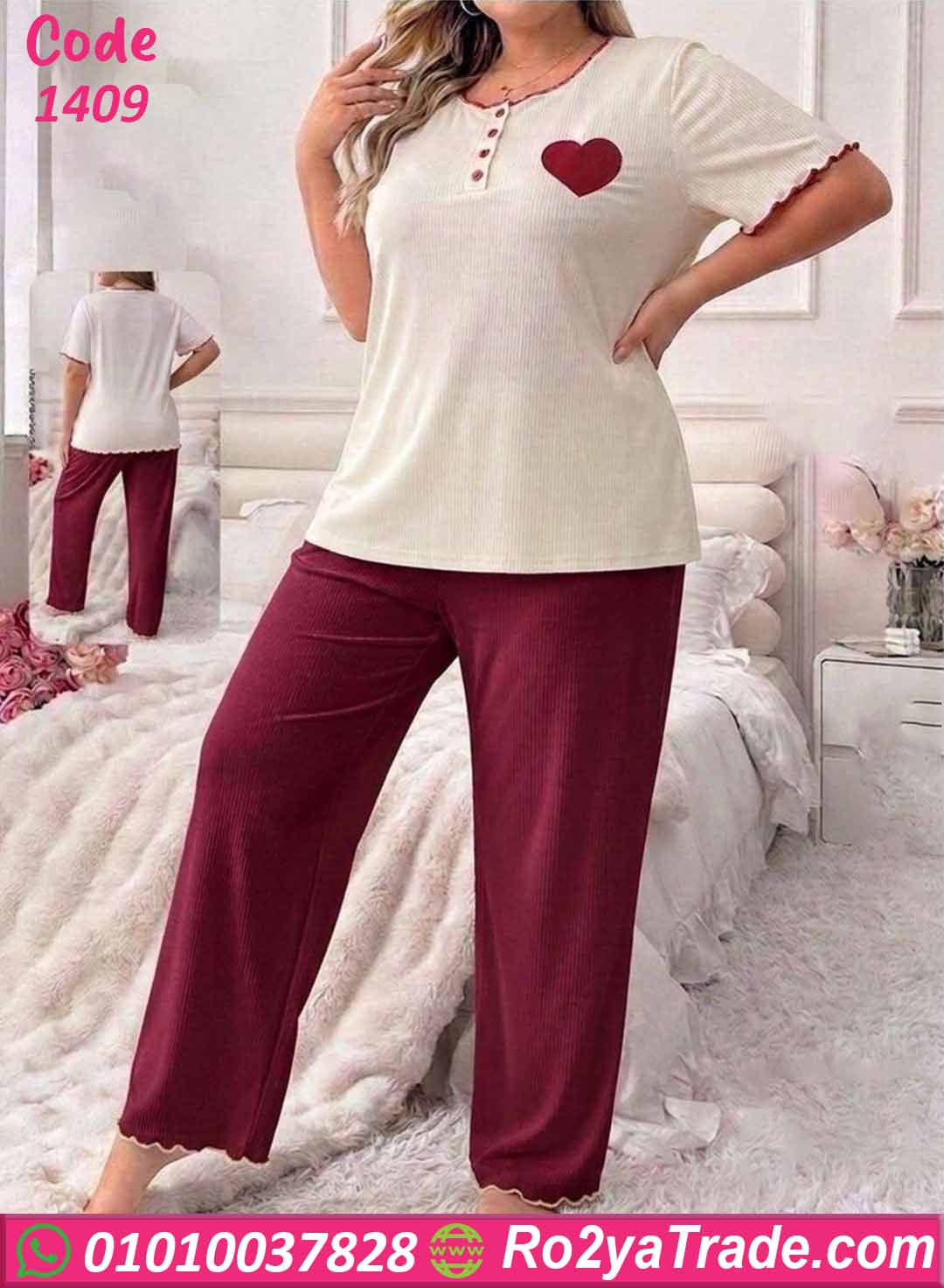 بيجامة صيفي بيج سايز