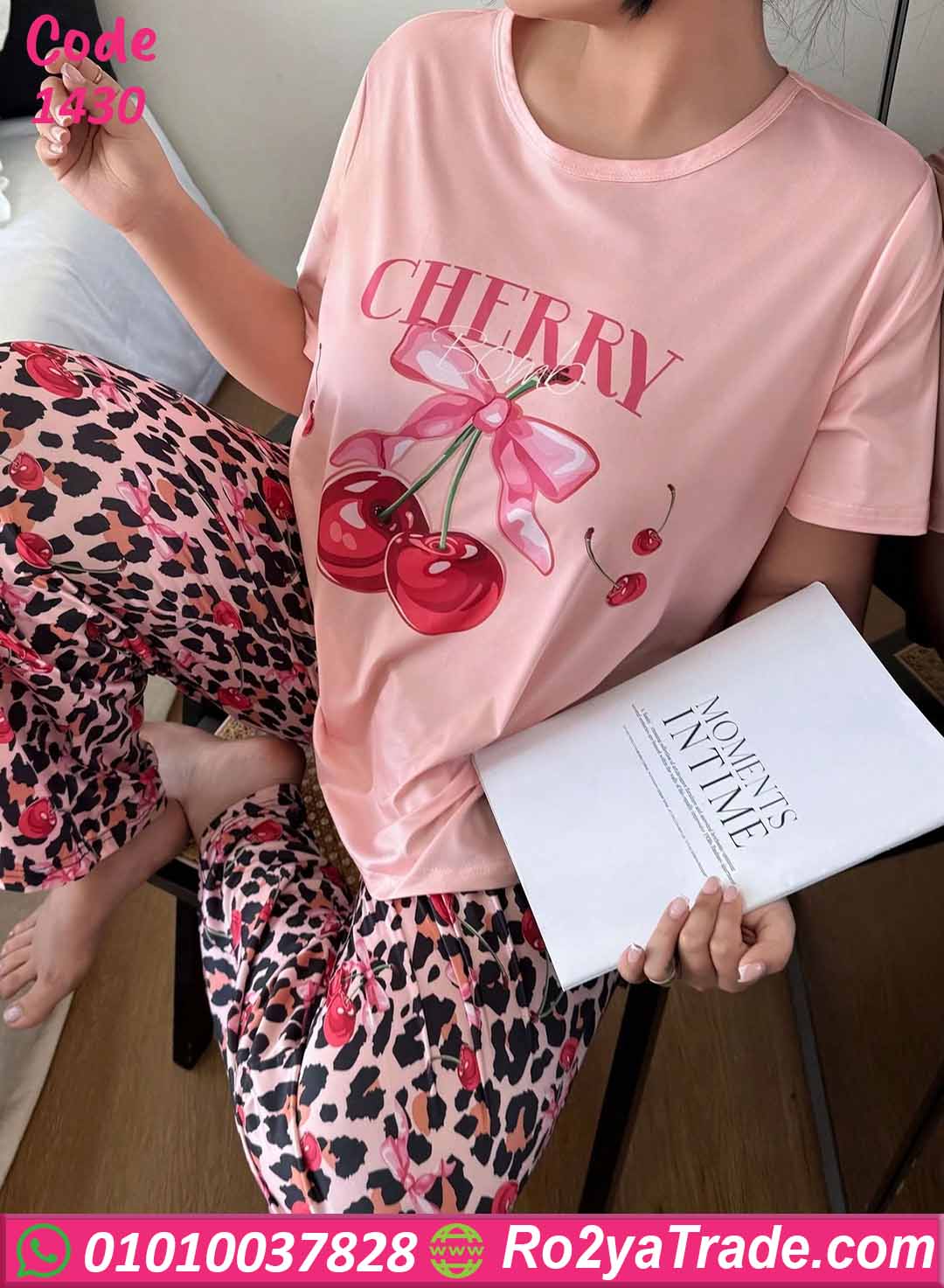 بيجامة صيفي بيج سايز