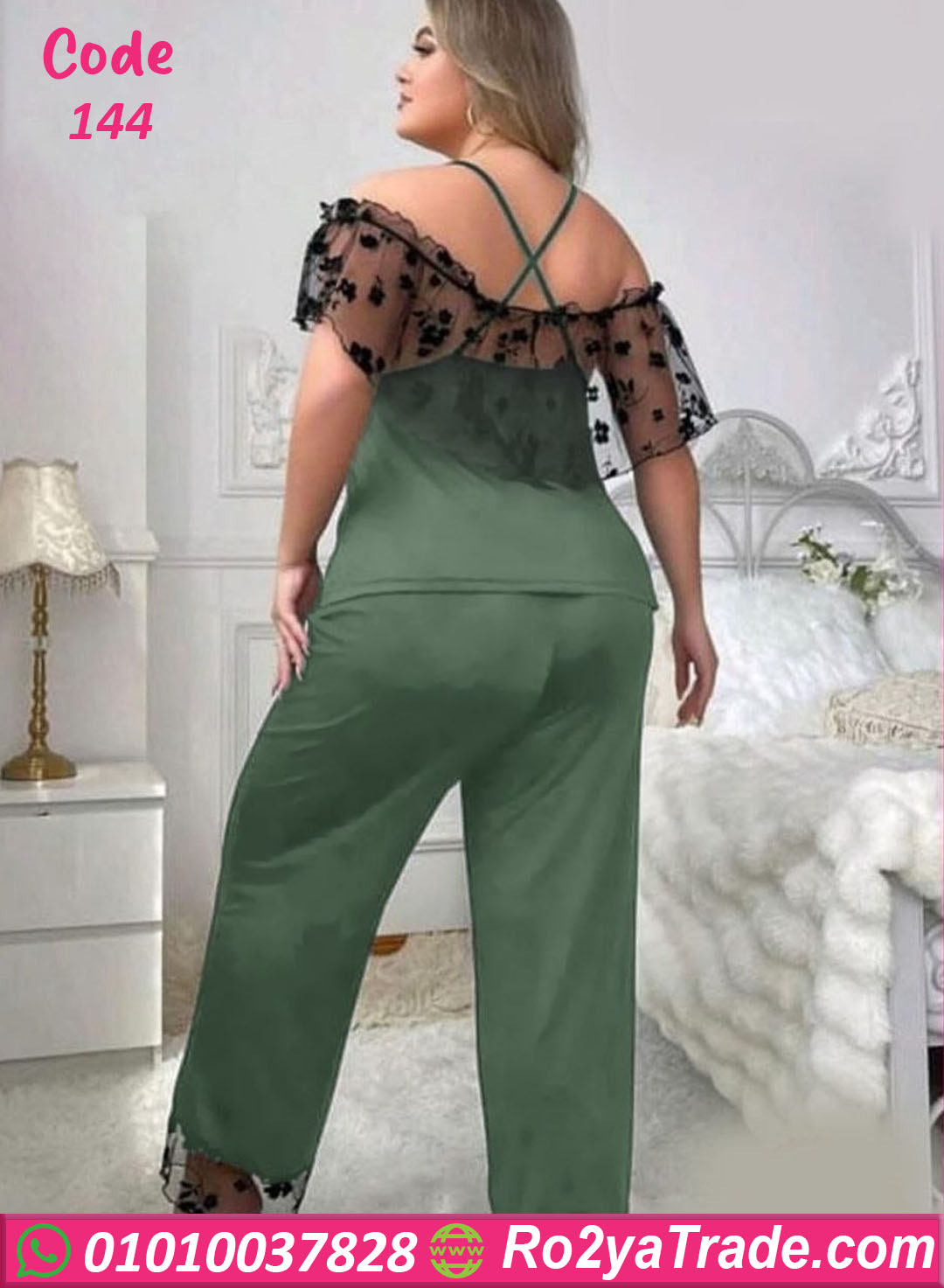 بيجامة صيفي بيج سايز
