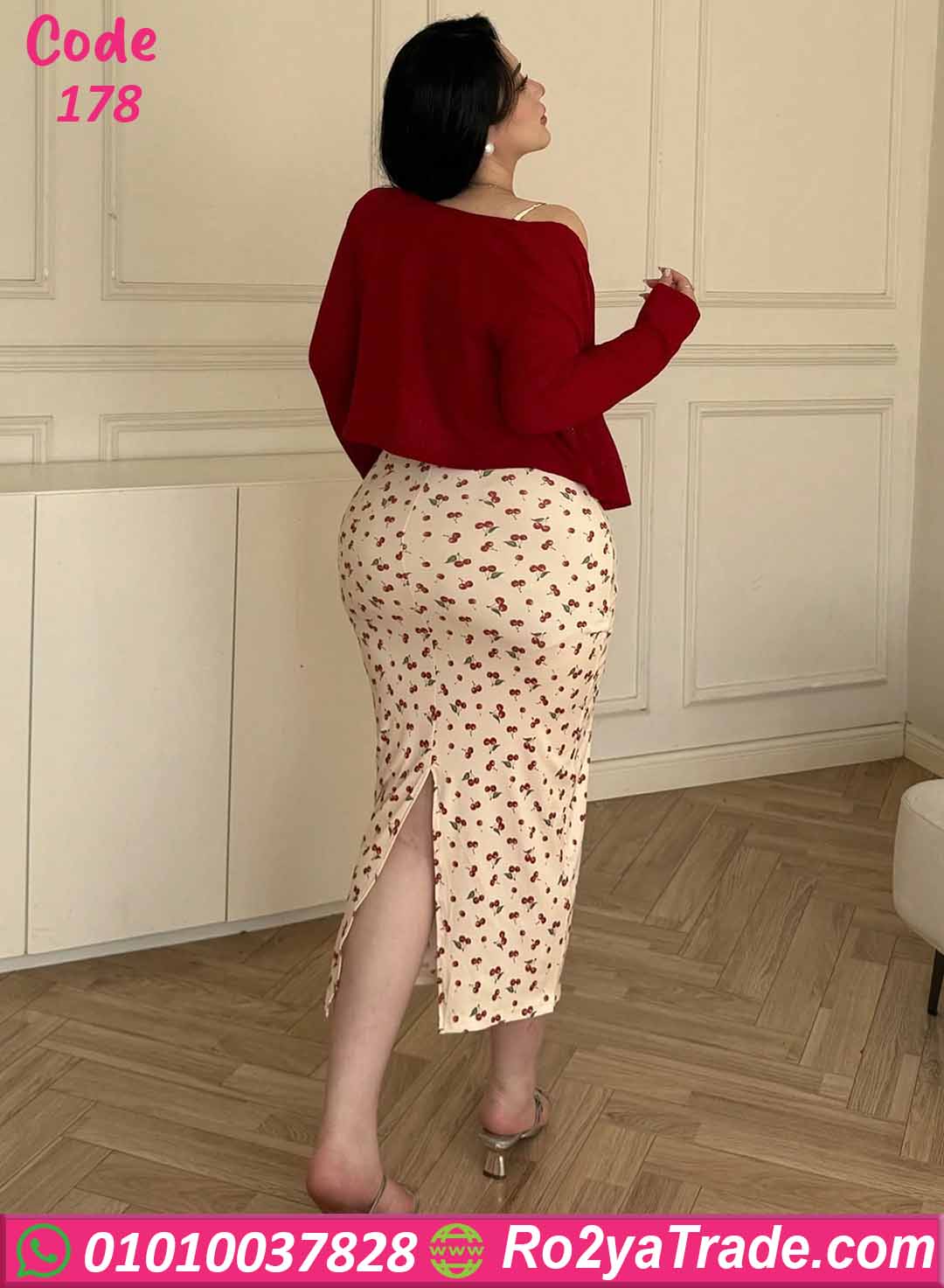 كاش مايوه بيج سايز